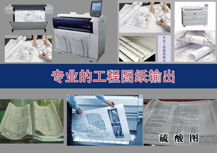 安康市漢濱區現代電腦裝訂部 專業印刷品裝訂服務，助力商務高效運轉